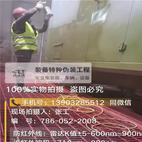 房山外墙迷彩漆是专为户外墙体设计